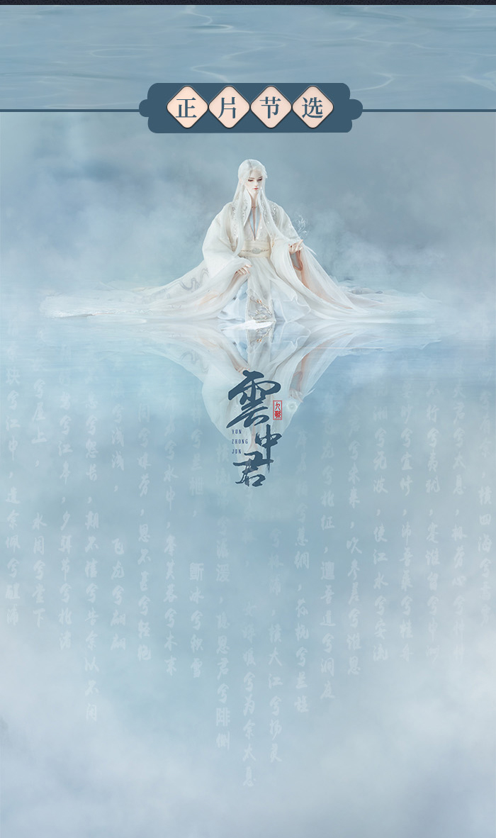 BJD SD 人偶 娃娃 BJD古风 BJD三分